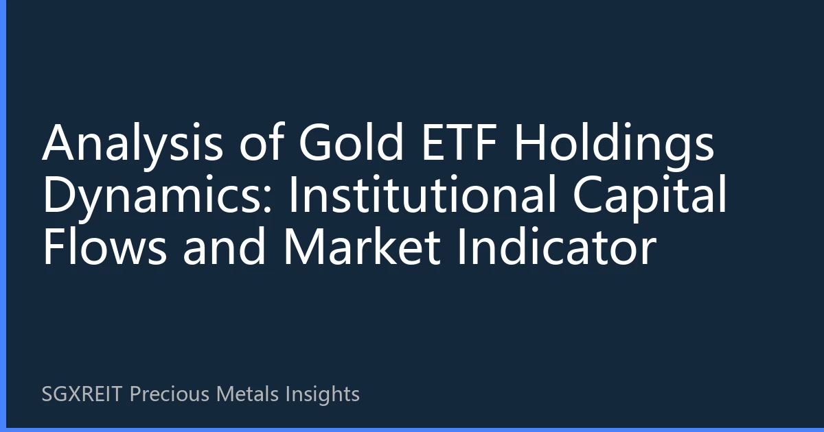 Analysis of Gold ETF Holdings Dynamics: Institutional Capital Flows and Market Indicator